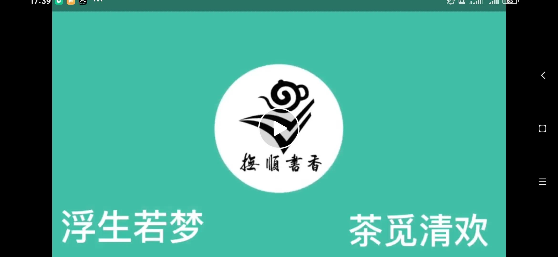 和抚顺书香有关的故事,关于抚顺书香的故事