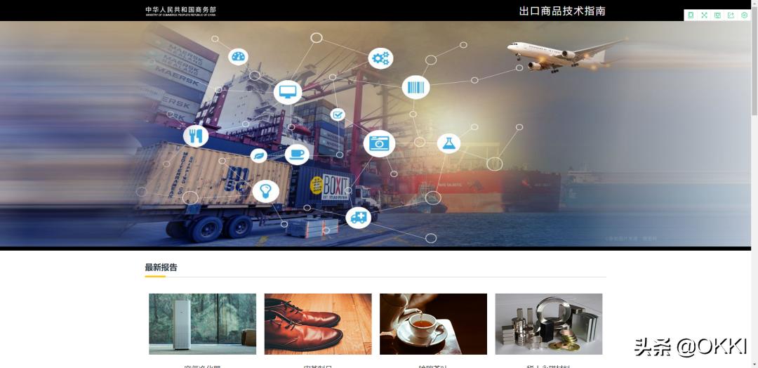 外贸出口信息网站有哪些,外贸出口数据查询系统有哪些