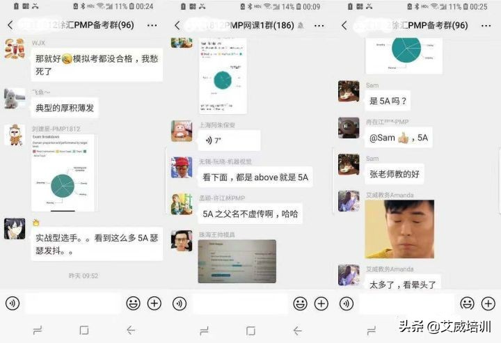 pmp考试必备十大问题,pmp考试技巧及答题方式