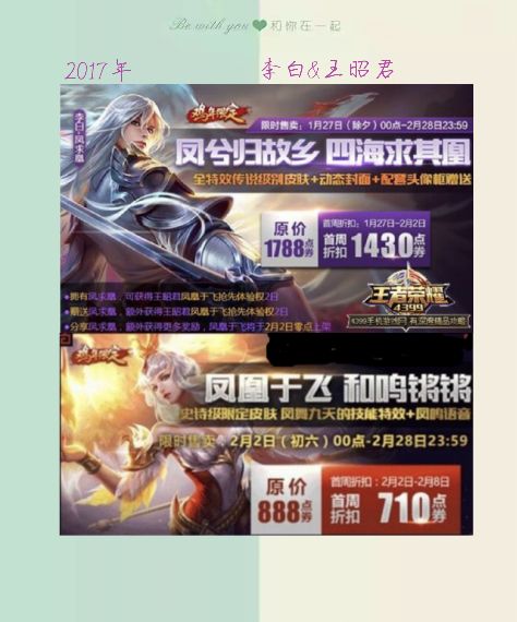 王者荣耀2022年三月要登场的皮肤,王者荣耀2022年整年将出的新皮肤