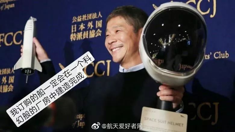 “日本王思聪”在线狂撒10亿征女友?要求对方20岁,能陪上天