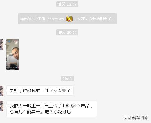 淘宝怎么做一件代发规避风险,淘宝一件代发如何去阿里自动下单