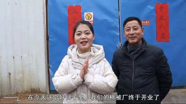 26岁江苏美女,回村创业,年入百万,婚礼直播被打赏10万元