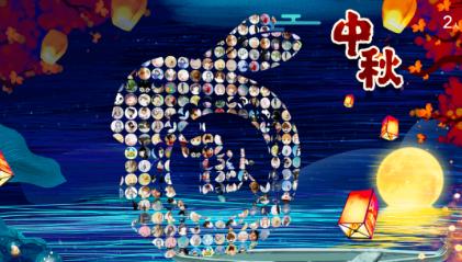 中秋节晚会互动游戏大全,策划中秋晚会的具体方案