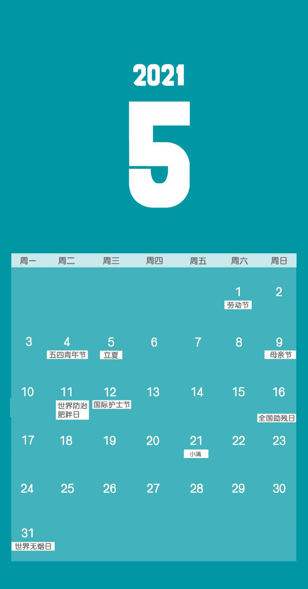 国医馆的营销模式,国医馆的营销方案