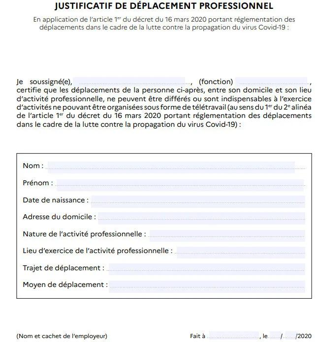 法国疫情解除政策,法国疫情解禁的措施