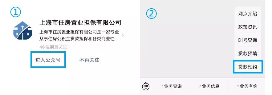 上海公积金网上办理业务时间,上海住房公积金开户网上办理流程
