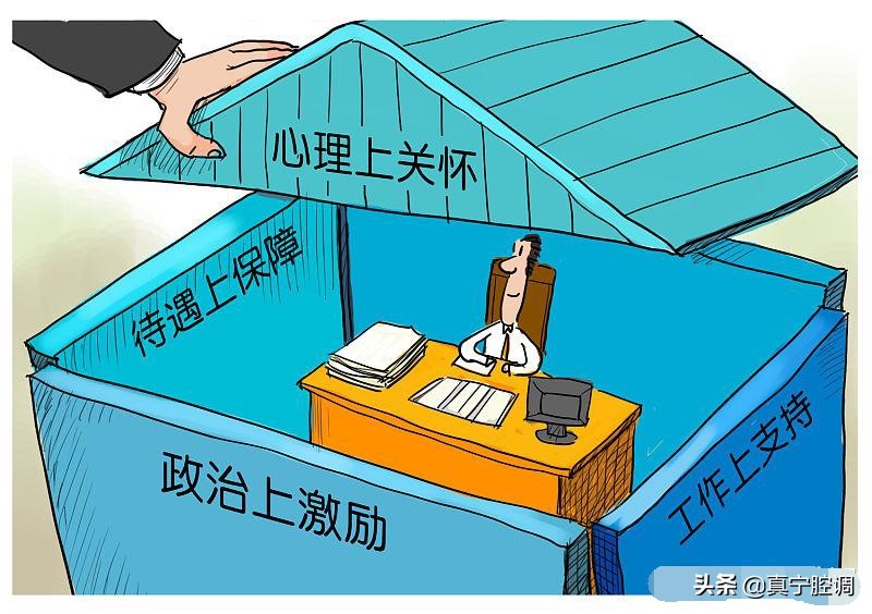 职务职级并行调研员等次套改案例,职务职级并行正处级如何套改