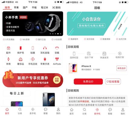 卖二手机赚得到钱吗,卖二手机的店铺靠谱吗