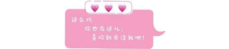 过了4年,《实习生》带着它的“gentlewoman”穿搭,又火回来了