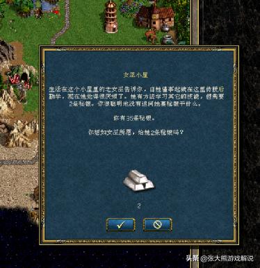 英雄无敌3元素一族深度解析,英雄无敌三元素族200%难度打法