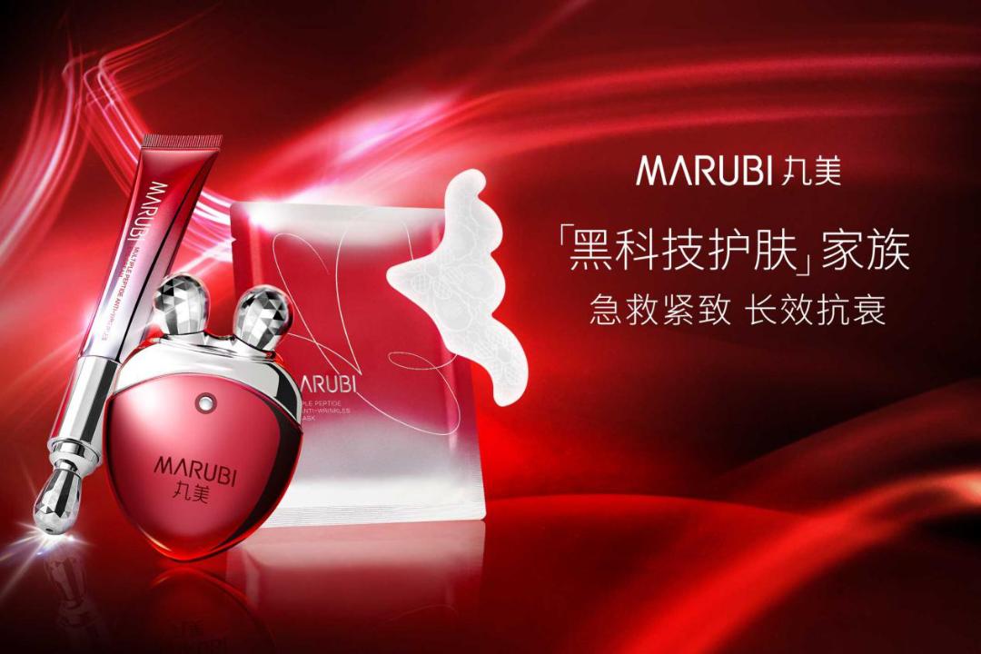 丸美小黑盒发布会,小黑盒丸美冠军