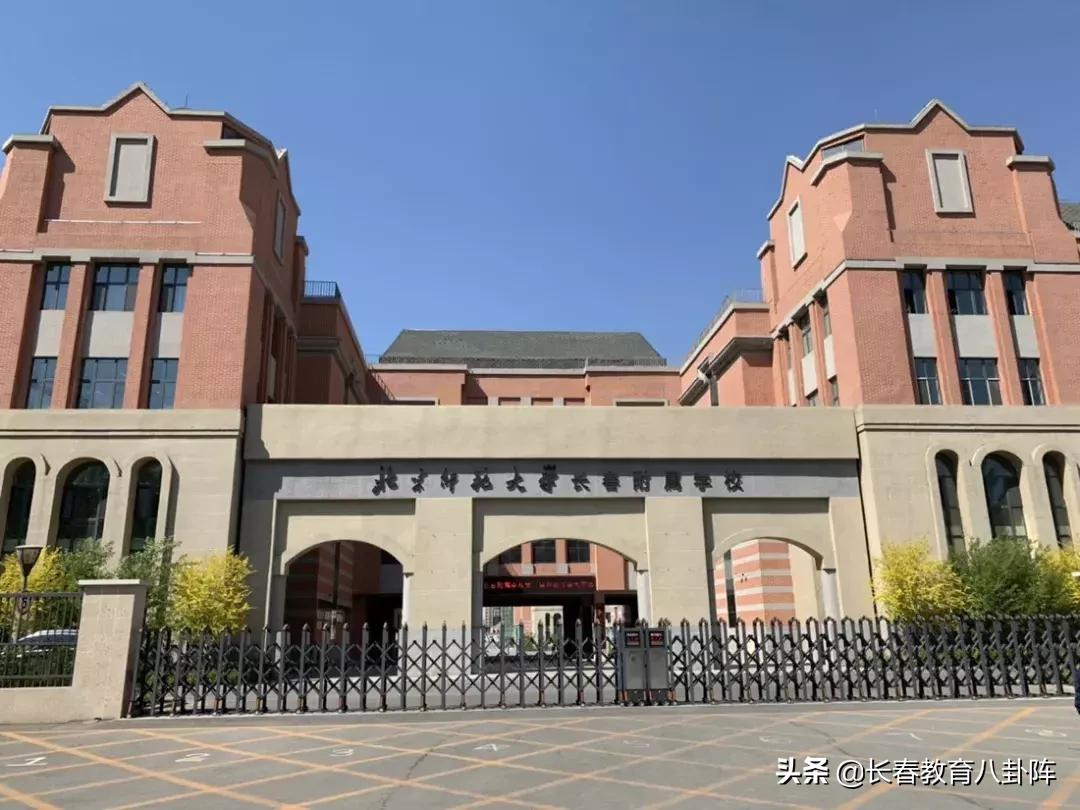 北师大的高中好吗,北师大高中部在哪里