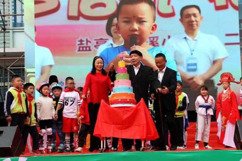 云溪小学120周年标志,云溪小学120周年表演