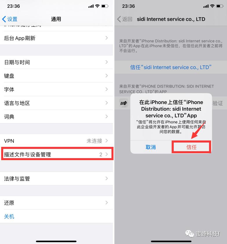 ios13.3完美越狱最新,ios13.7越狱方法
