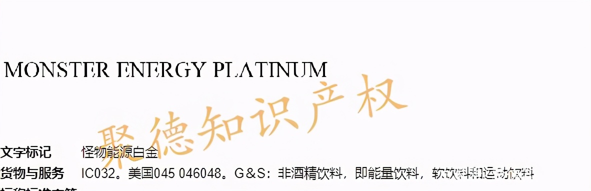 Nike,Convers、曼联等大牌公司委托GBC律所起诉上千个跨境卖家