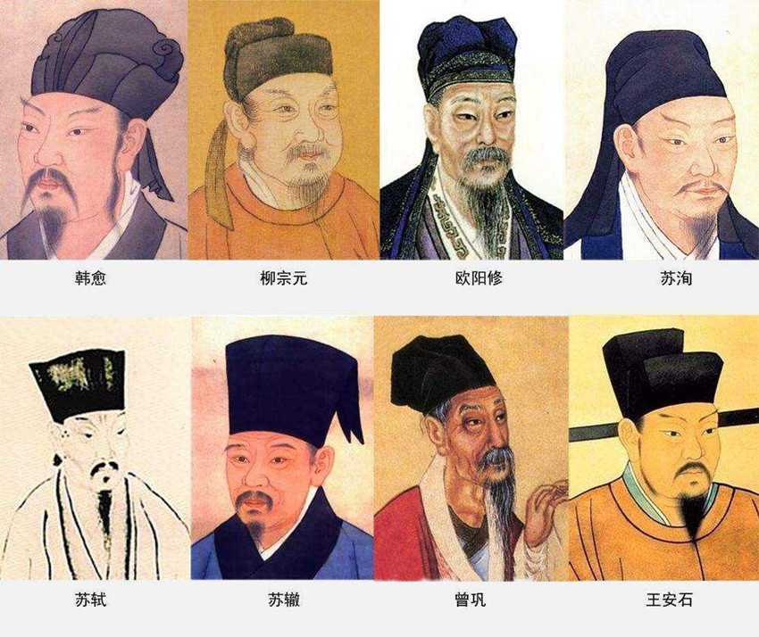 唐宋八大家官职最大的是谁,唐宋八大家学习成绩及官职