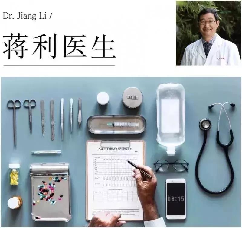 合并糖尿病的心脏病怎么治疗?