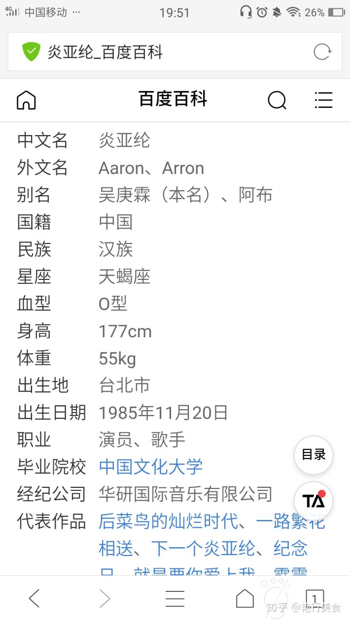 2018台湾自由行入台证,台湾自由行具体怎么签