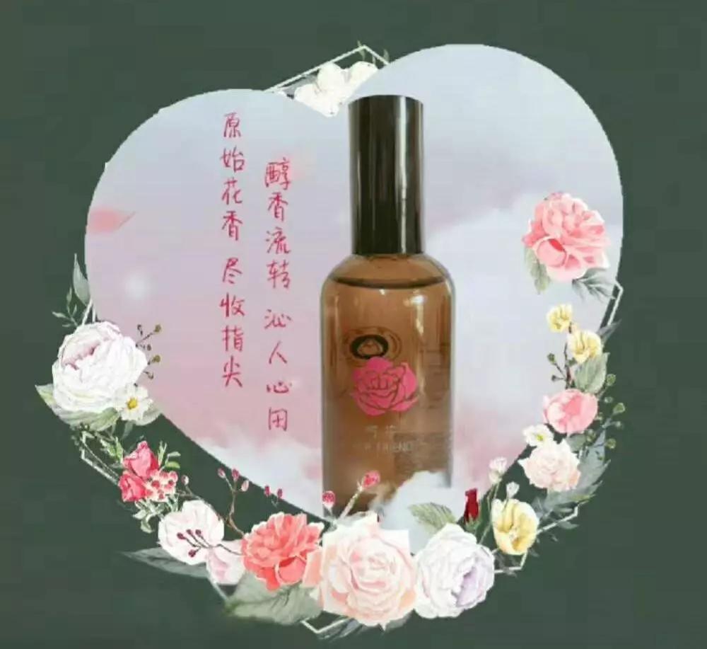 呵芬玫瑰纯露，源于自然的精粹，为生活种下芬芳