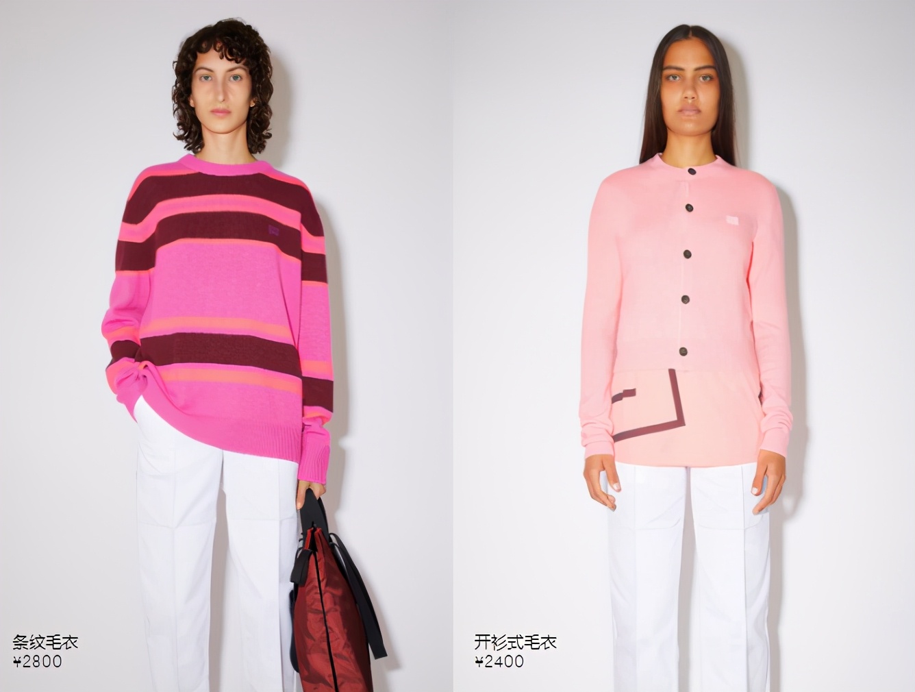 acnestudios白色毛衣,acnestudios紫色毛衣