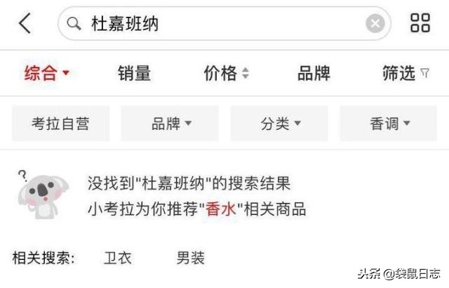 DG顾客退预存金,dg柜姐回应退款预存金