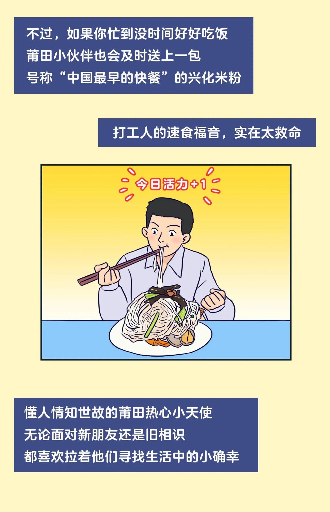 莆田最新城市状况,福建莆田这座城市的知名度高吗