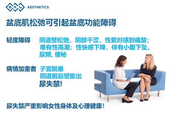 火遍香港台湾的“*福性**椅”BTLEMSELLA美缇斯到底是个什么设备？