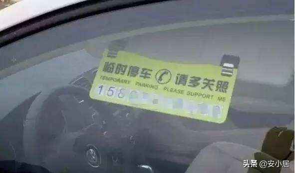 车被堵了又着急办事怎么办,车子在小区被堵了以后打什么电话