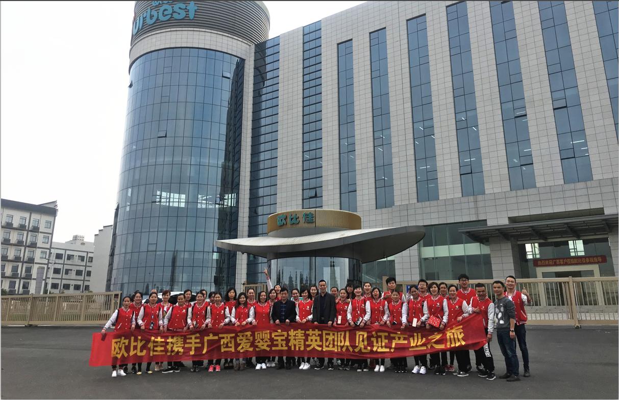 湖南望城欧比佳乳业的地址,望城经开区欧比佳