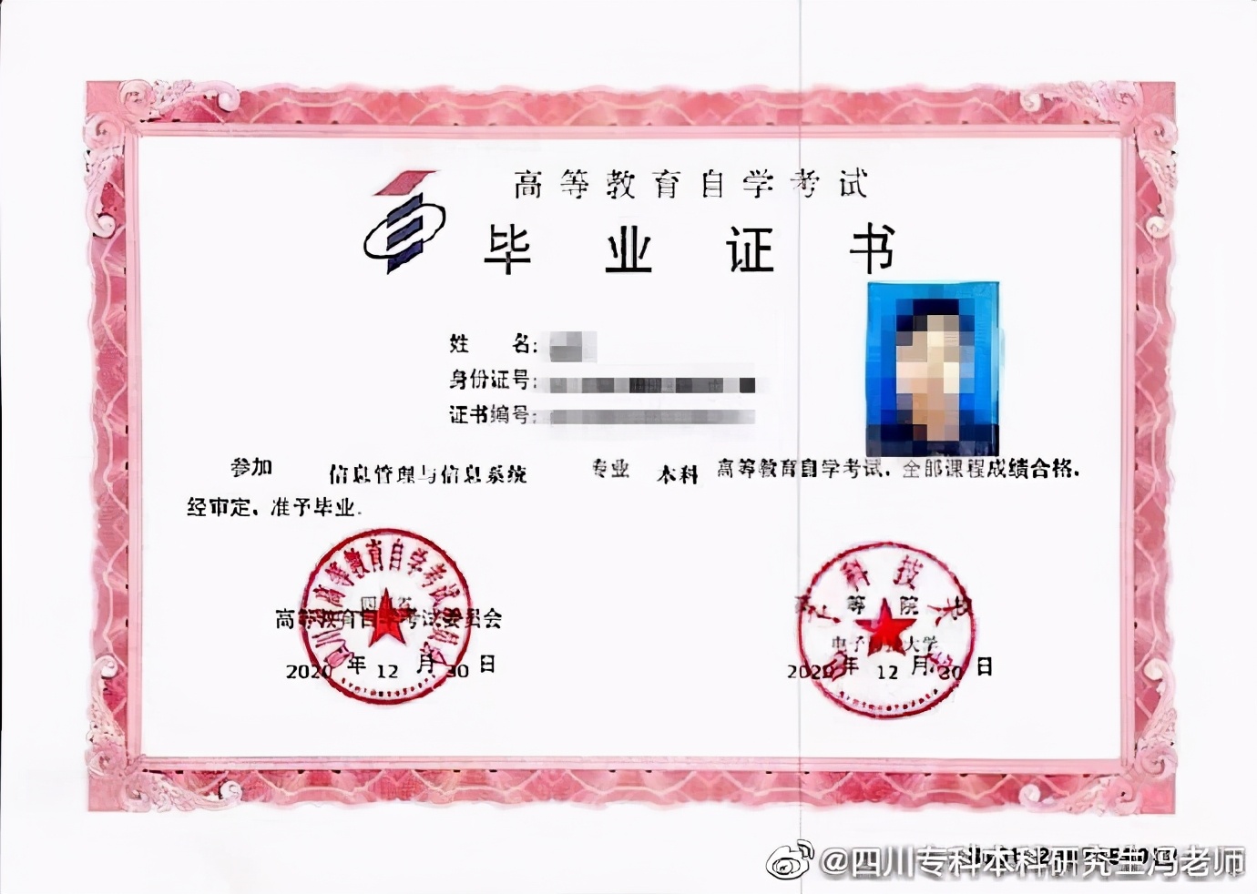 计算机类自考专业,计算机自考本科怎么选