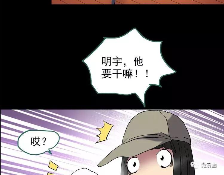 人性漫画套路渣男,人性漫画小三上位后的报应