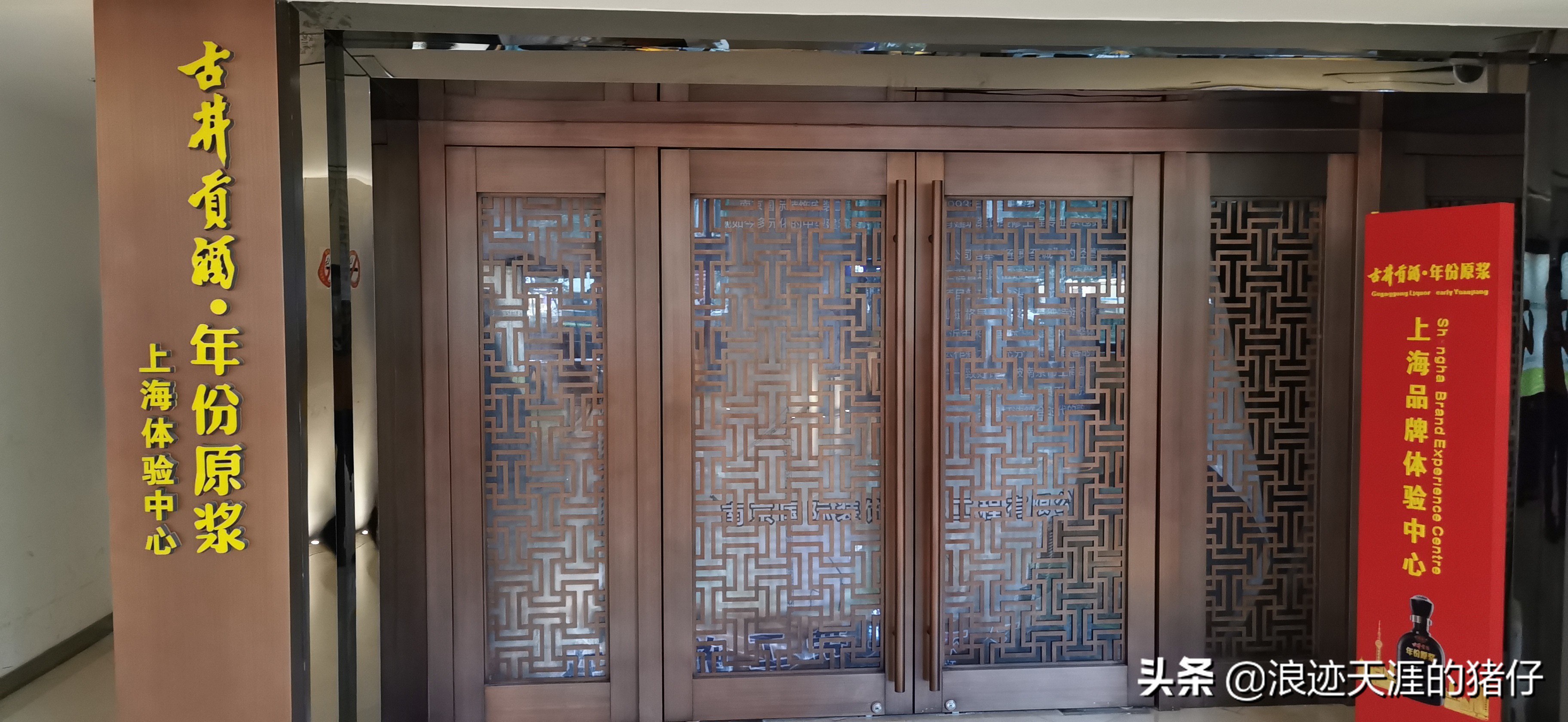 上海比较好的四星酒店推荐一下,上海最便宜的四星酒店