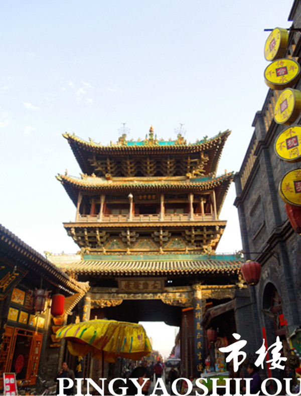 一个人去平遥旅游攻略,一个人平遥游