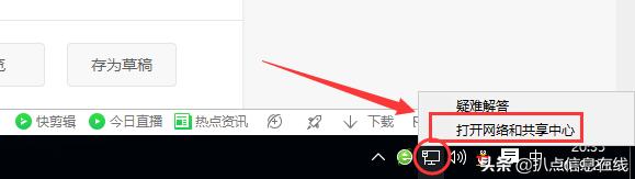 windows7如何设置网卡百兆千兆,电脑网卡怎样设置千兆网络