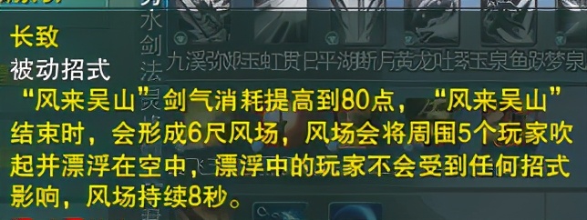 剑网3苍云地图任务,剑网3丐帮和苍云