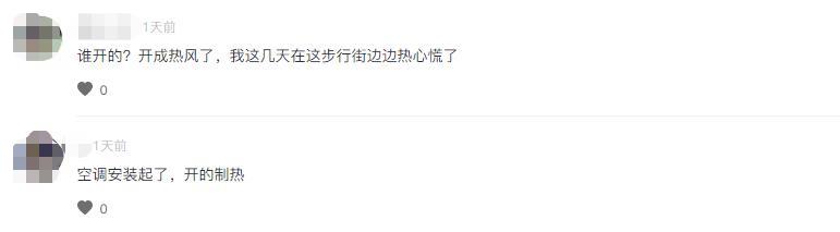 观音桥步行街中央空调,观音桥修空调