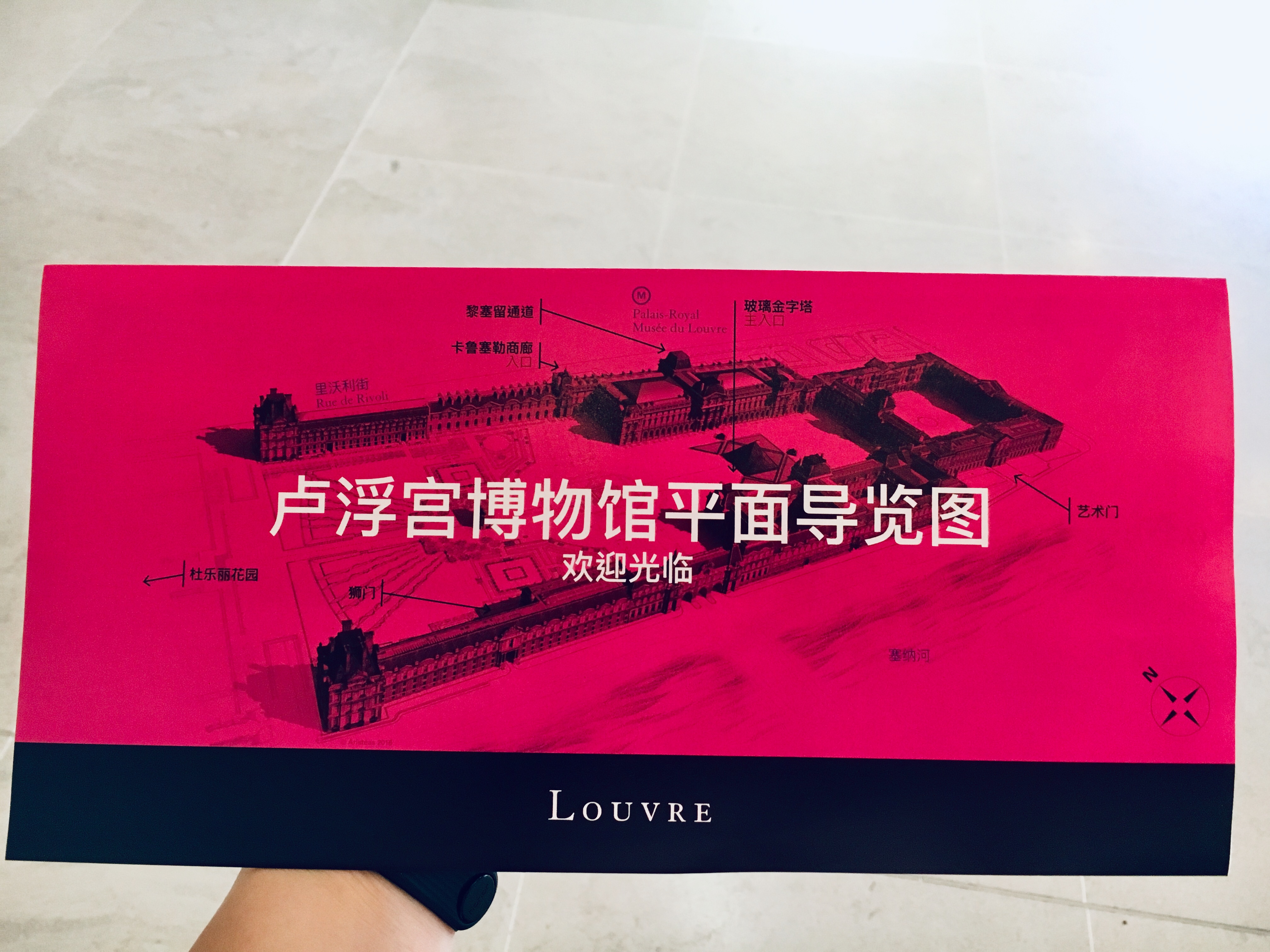 宸撮粠鏃呰骞茶揣,宸撮粠鐨勬棩涓庡鏃呰