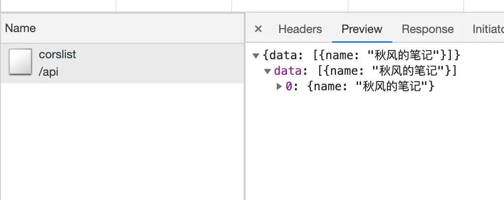 跨域处理的十种方法,解决跨域问题的8种方案最新最全