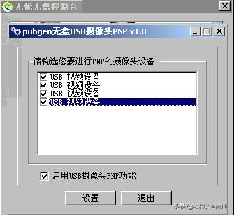 网吧无盘系统搭建教程,无盘网吧服务器系统安装教程