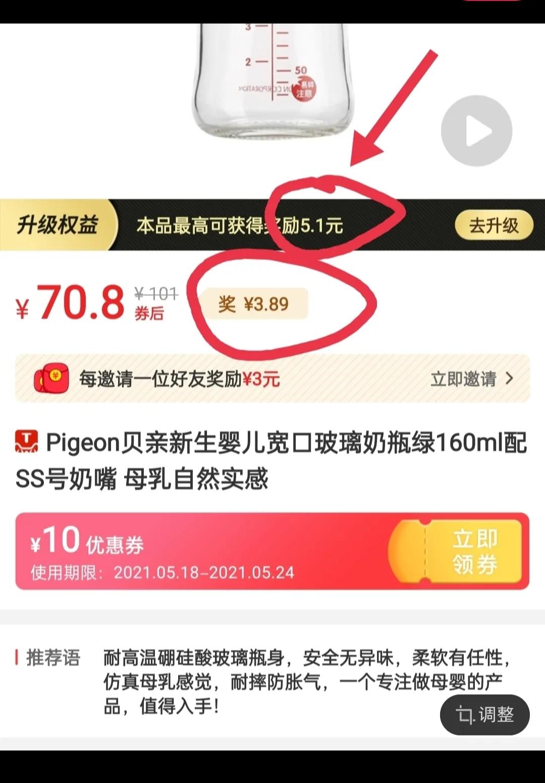 如何寻找有返佣的团购优惠券,如何找高佣优惠券