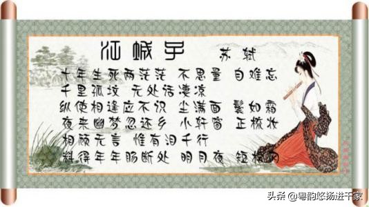 无尽爱意与思念尽在笔尖上—粤曲《幽梦小轩窗》原唱音频与简谱