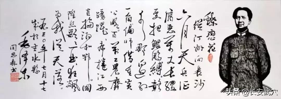 他是毛*东泽**笔下的“飞将军”，为革命处死了前来策反的大哥……