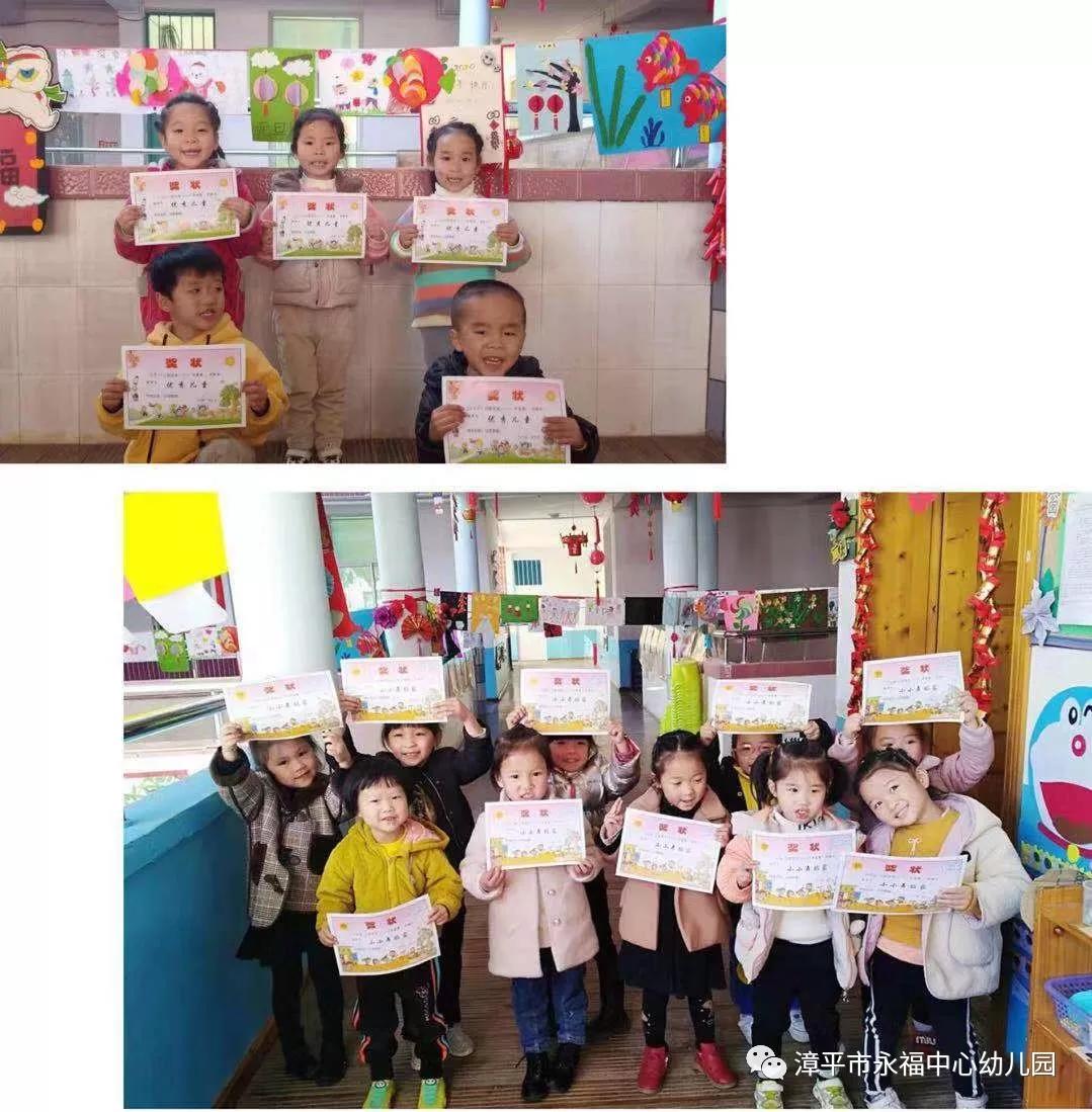 永福中心幼儿园2019~2020学年第一学期休学式及寒假放假通知和注意事项