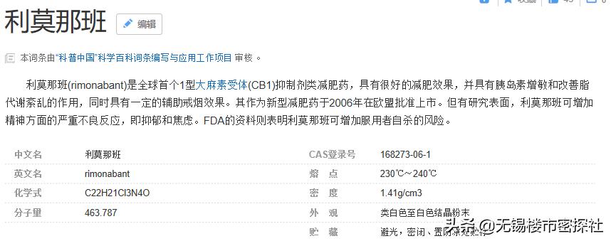 减肥路上交过哪些智商税,所有减肥产品都是智商税