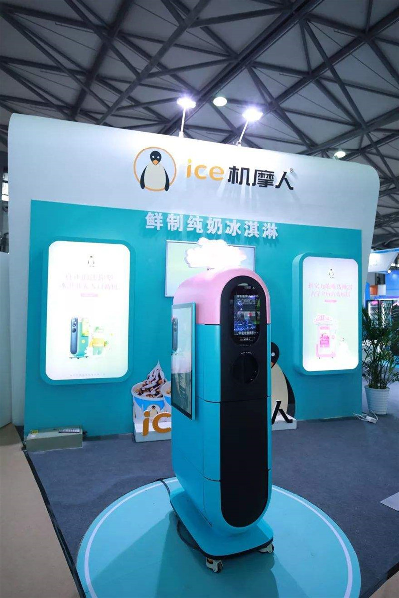 新零售产物:自助智能冰淇淋ICE机摩人获千万融资|商道创投网