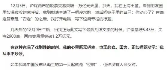 吴晓波未来十年的最大机会,吴晓波大败局2019年完整版