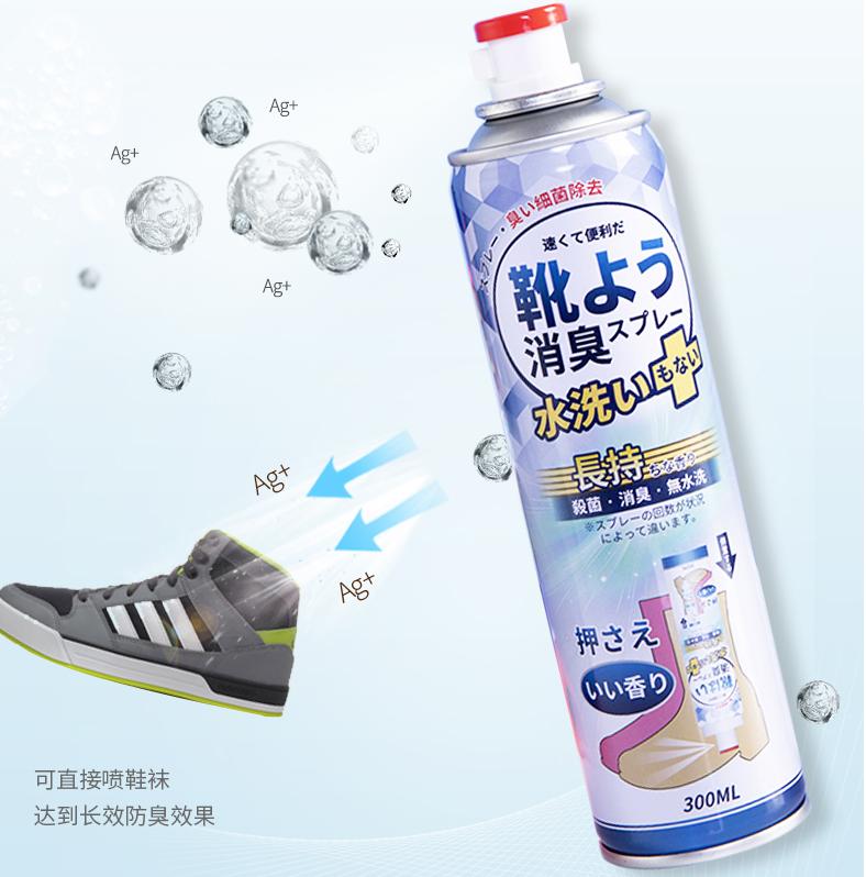 鞋里汗臭,夏天脚臭鞋臭怎么办教你除臭方法