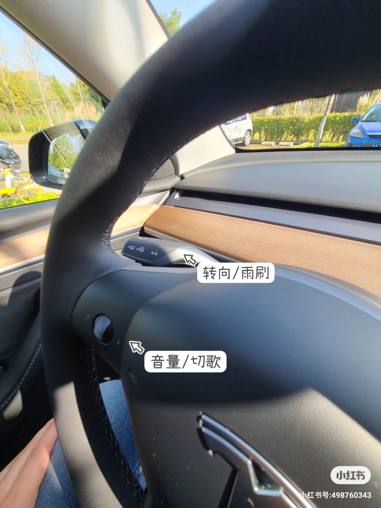 新款特斯拉毛豆三物理按键,特斯拉车内按键功能图解