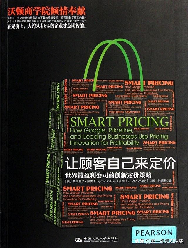 创业者必读书单第二弹,创业者初阶必读书籍